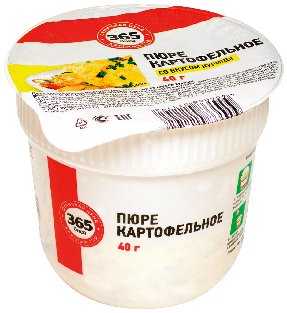 Картофельное пюре  Б/п Экспресс со вкусом курицы