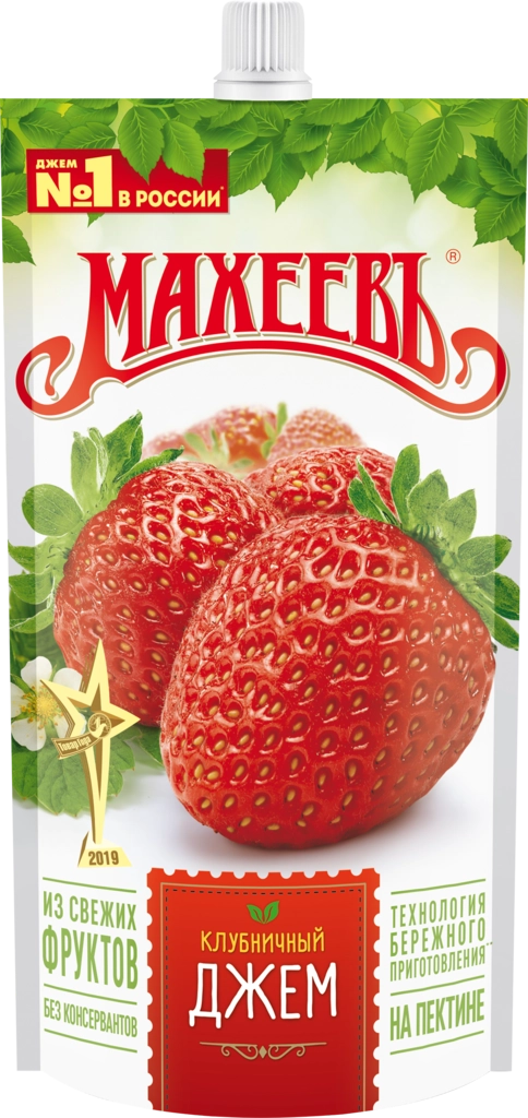 Джем МАХЕЕВЪ Клубничный